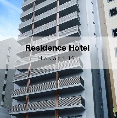 Residence Hotel Hakata 19 Fukuoka  Dış mekan fotoğraf